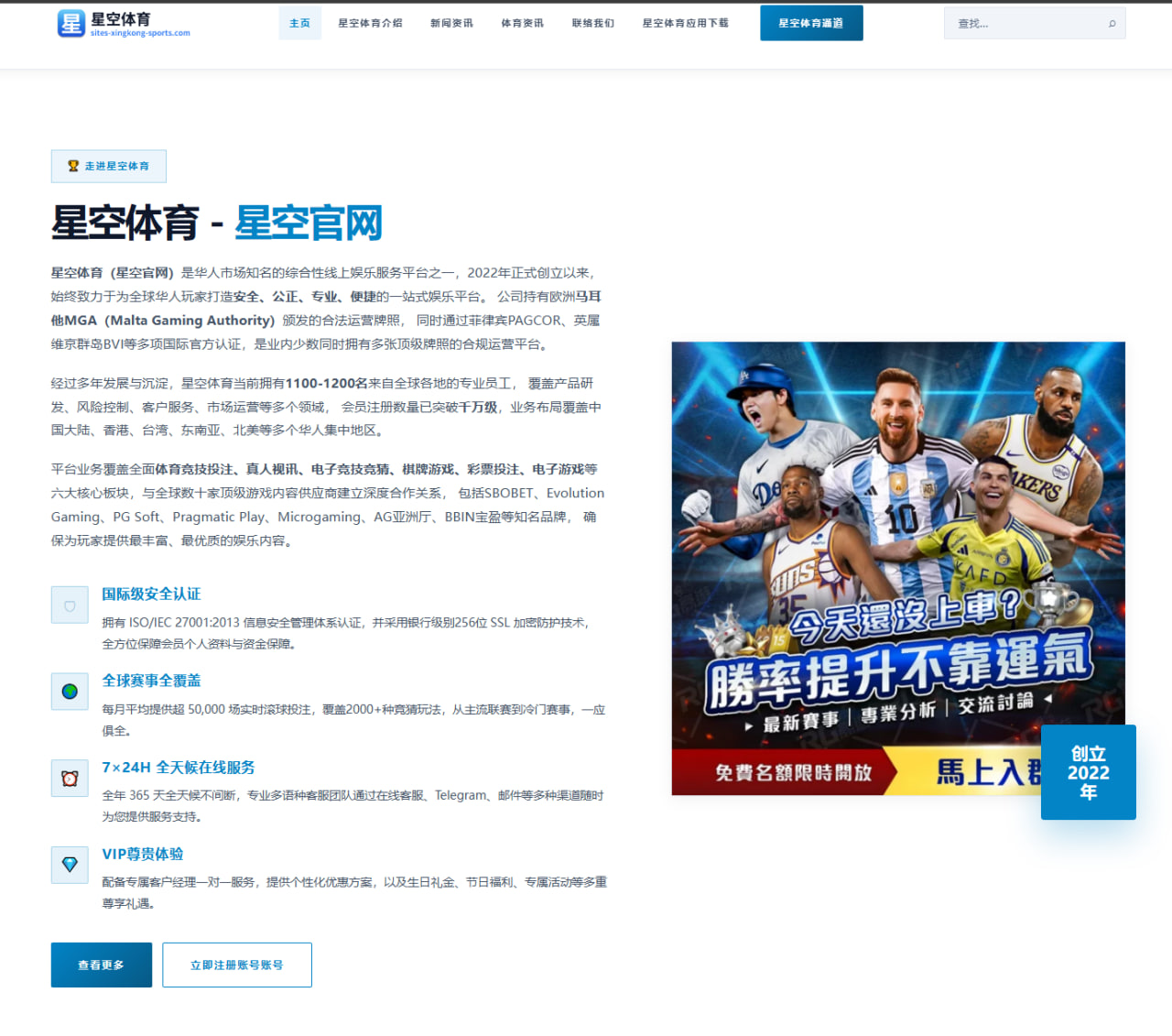 王曼昱大赛复出首轮对阵看点与争冠走势前瞻分析